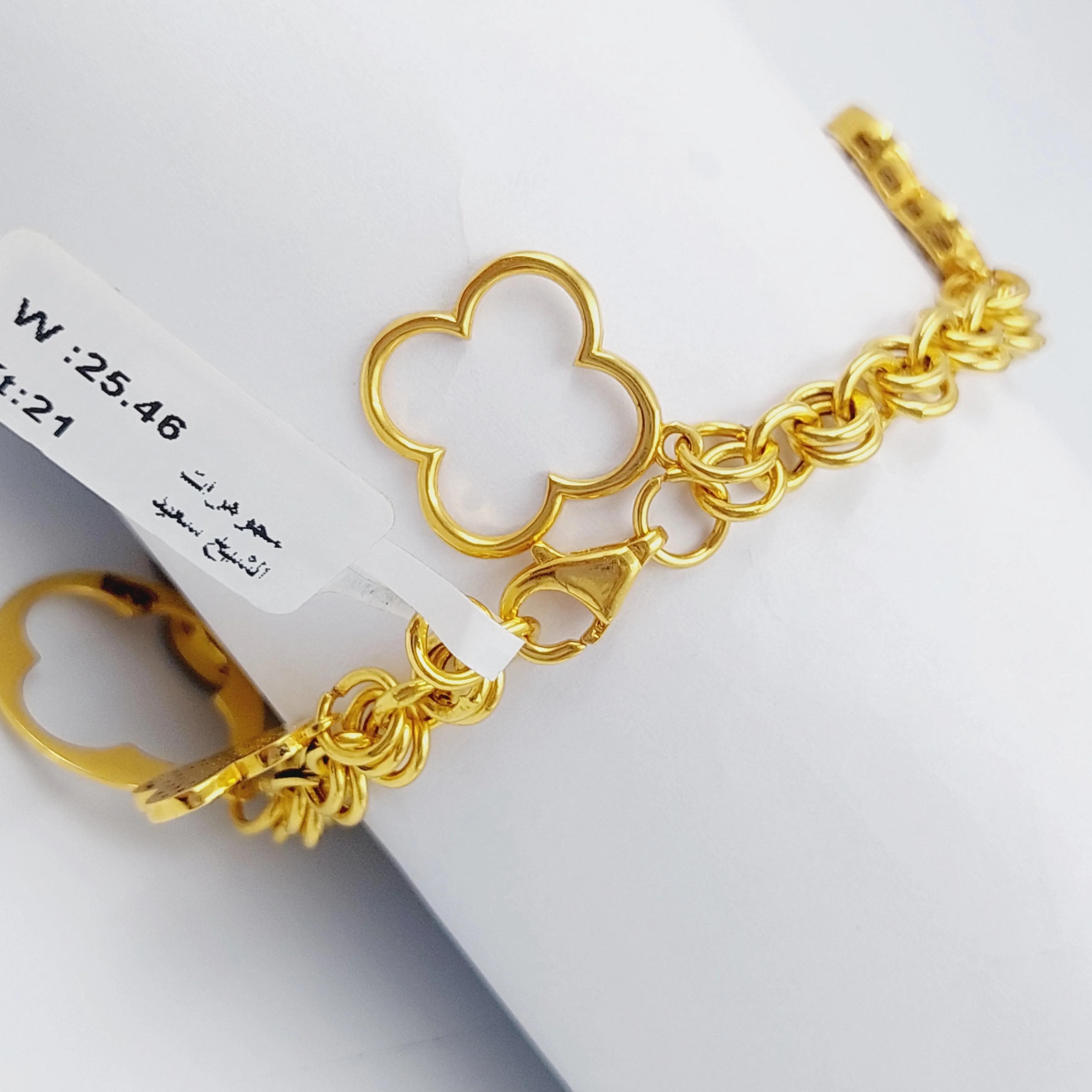 21K Clover Bracelet